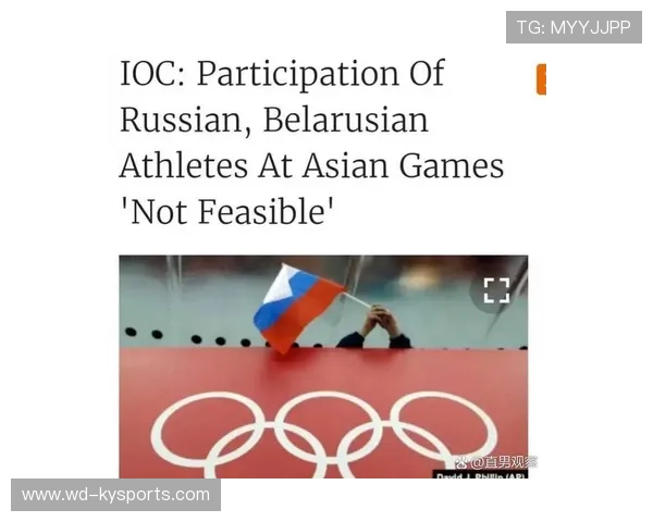 俄罗斯、白俄罗斯运动员将参加杭州亚运会？官方回应，白俄罗斯运动员拒绝离开日本回国