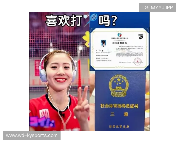 2026年羽毛球教练员图谱发布,优质资源更易获取,羽毛球运动员教练 2026年羽毛球教练员图谱发布,优质资源更易获取,羽毛球运动员教练